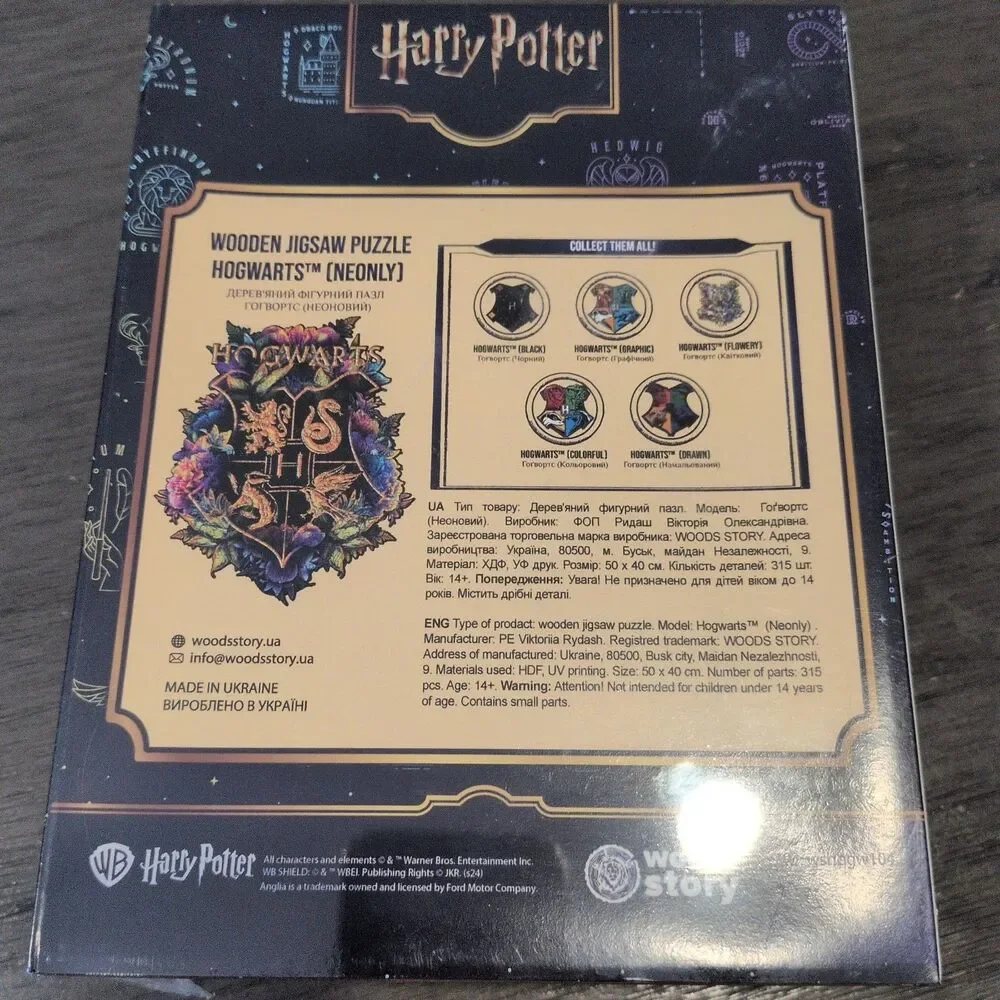 Woods Story Harry Potter Hogwarts Wooden Puzzle Neonly Crest 315pc XXL - Ukraine
